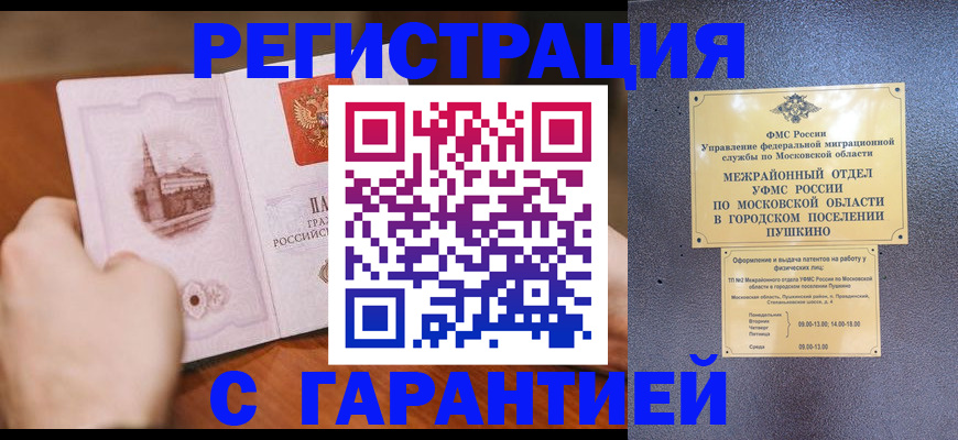 найти адрес прописки в Судаке