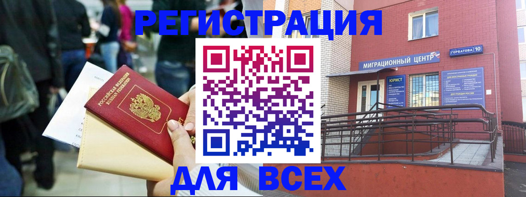 пропишу в квартире в Судаке