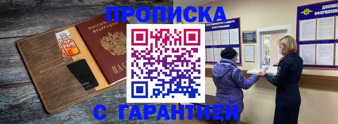 найти адрес прописки в Судаке